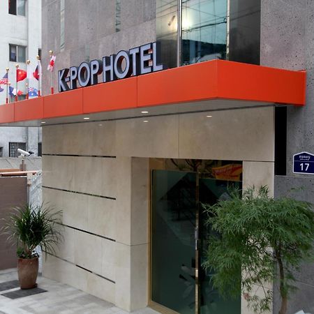 K-Pop Hotel Seoul Station Εξωτερικό φωτογραφία